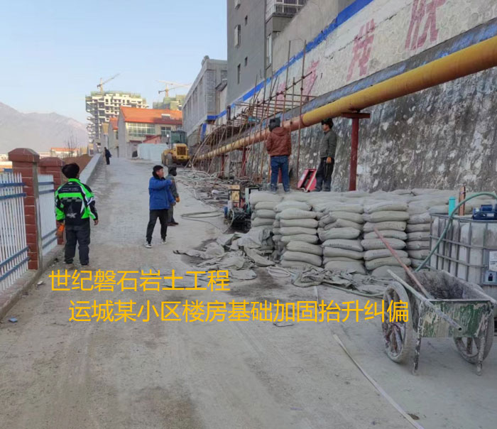 深圳导轨基础加固升项纠偏